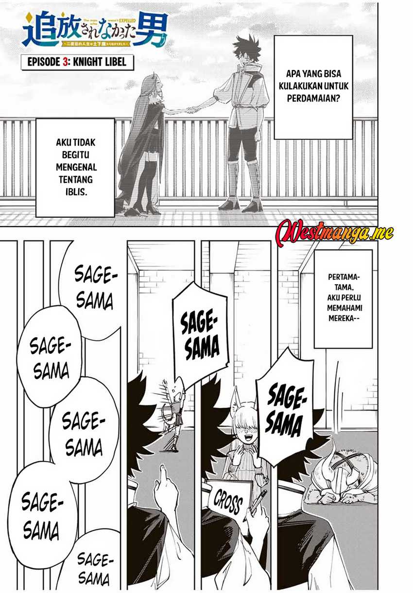 Tsuihou Sarenakatta Otoko ~Nidome no Jinsei wa Dogeza kara Hajimarimashita~ Chapter 03