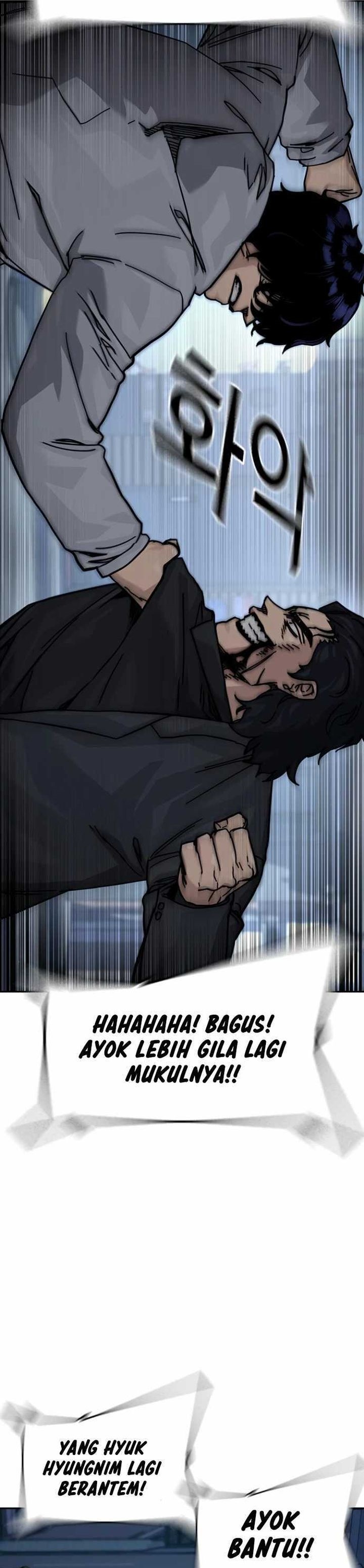 To Not Die Chapter 174
