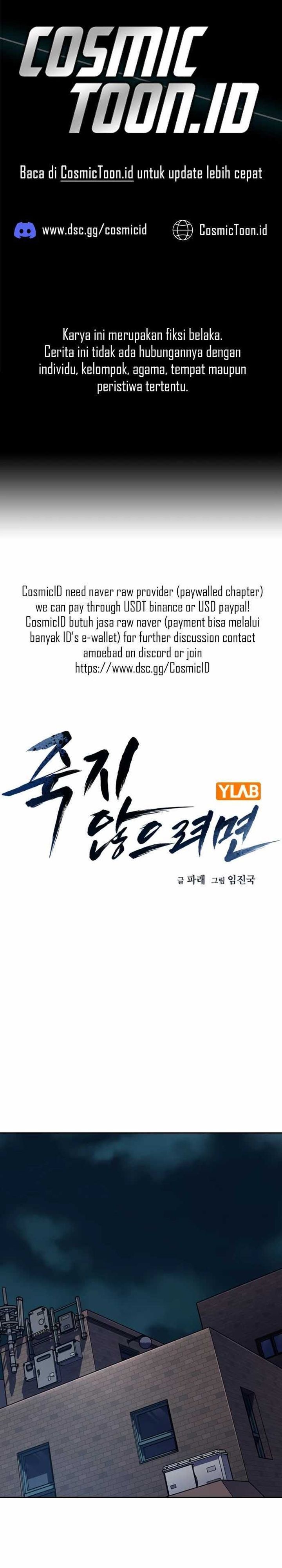 To Not Die Chapter 174