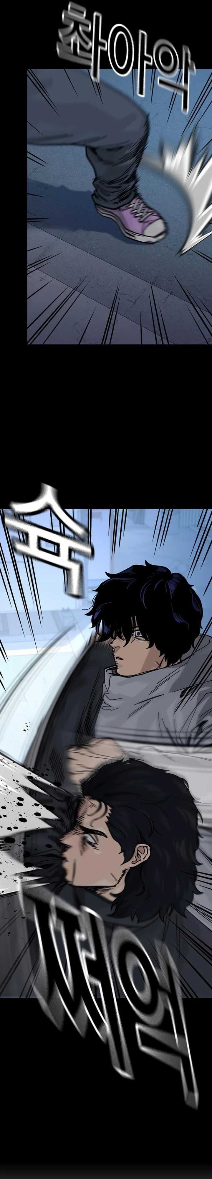 To Not Die Chapter 174