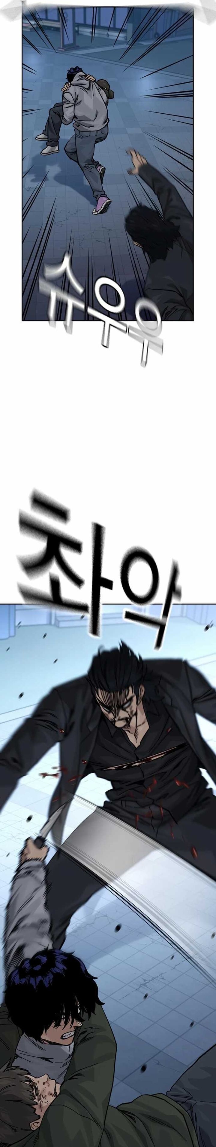 To Not Die Chapter 174