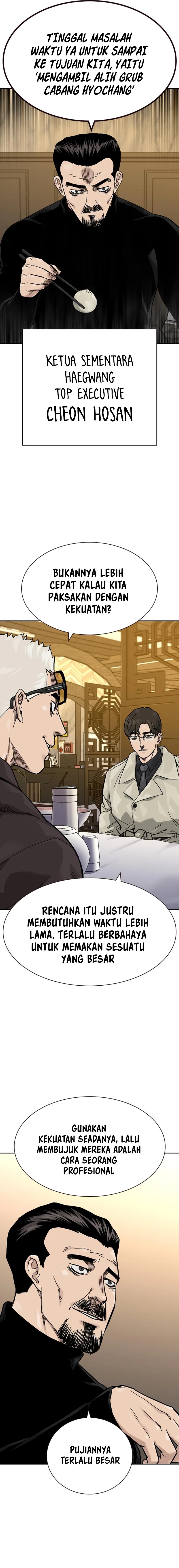 To Not Die Chapter 175