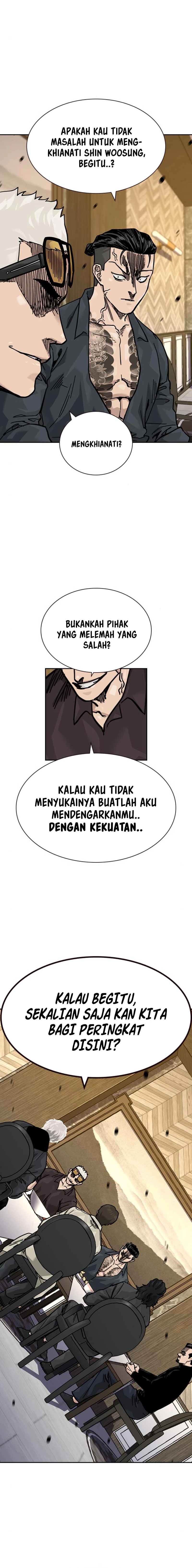To Not Die Chapter 175