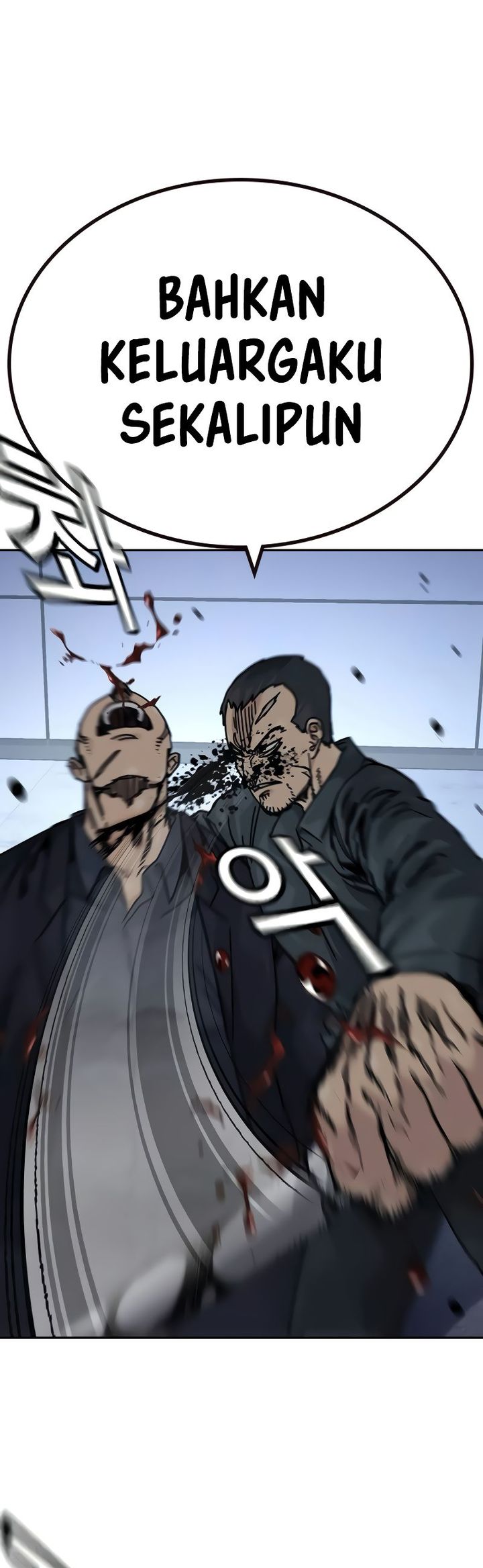 To Not Die Chapter 178
