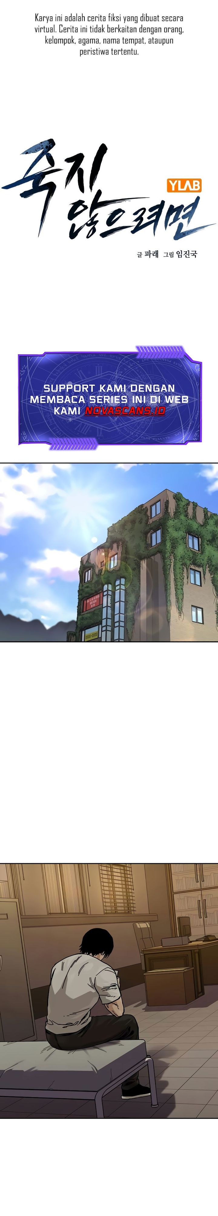 To Not Die Chapter 178