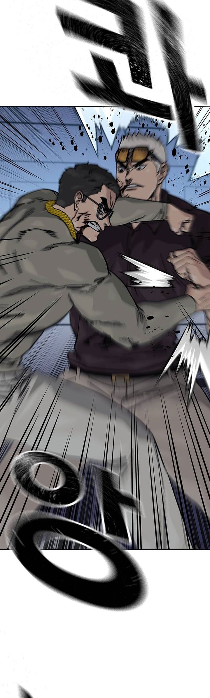 To Not Die Chapter 179