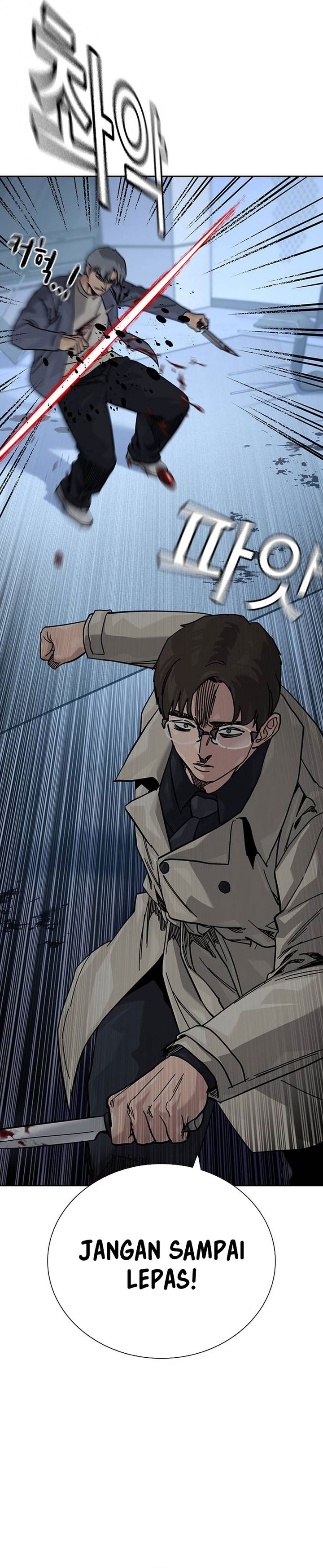To Not Die Chapter 179