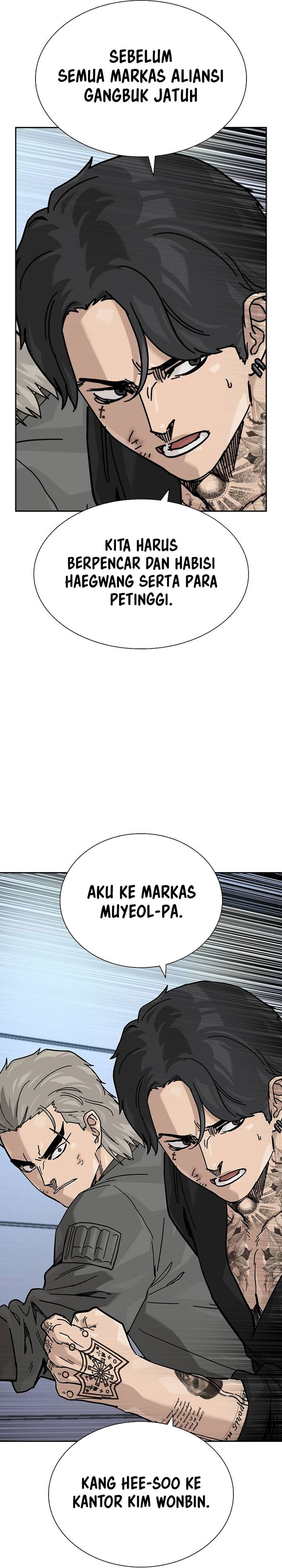 To Not Die Chapter 179