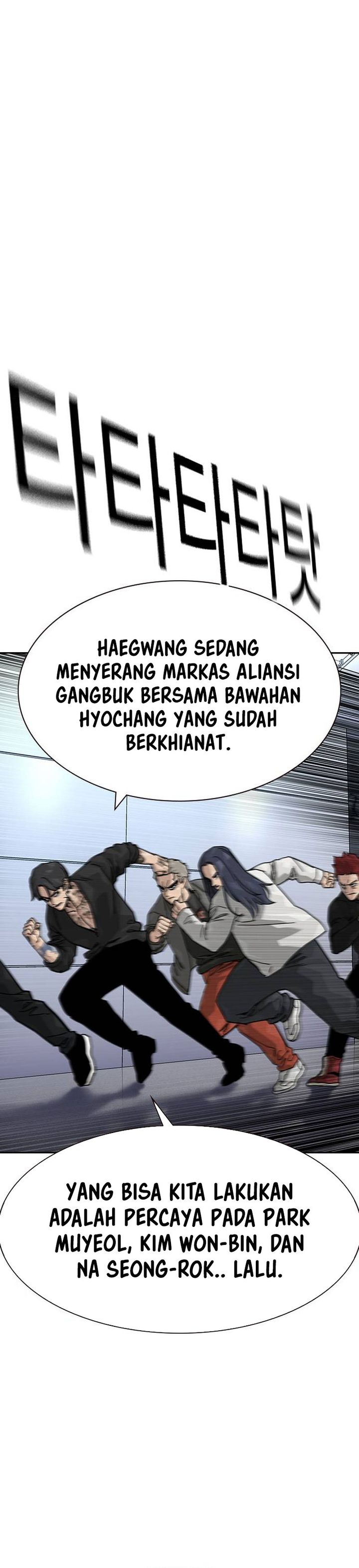 To Not Die Chapter 179