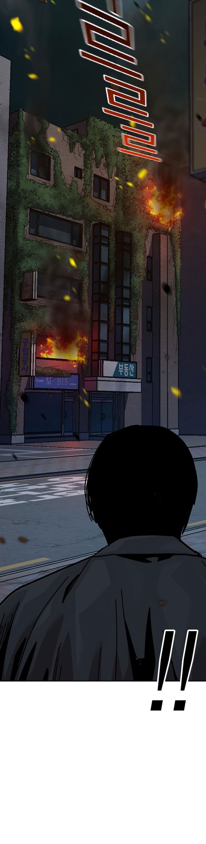 To Not Die Chapter 180
