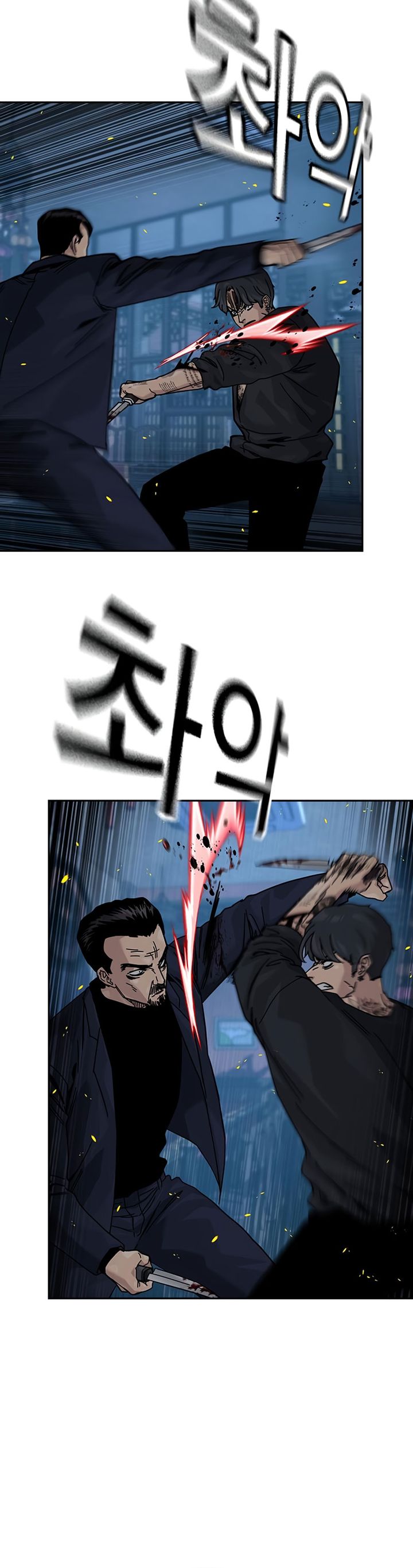 To Not Die Chapter 180