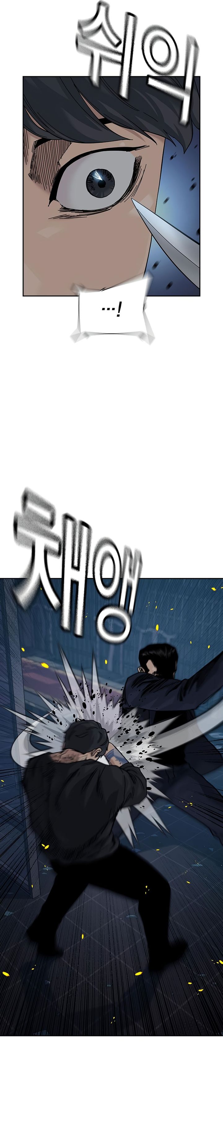 To Not Die Chapter 180
