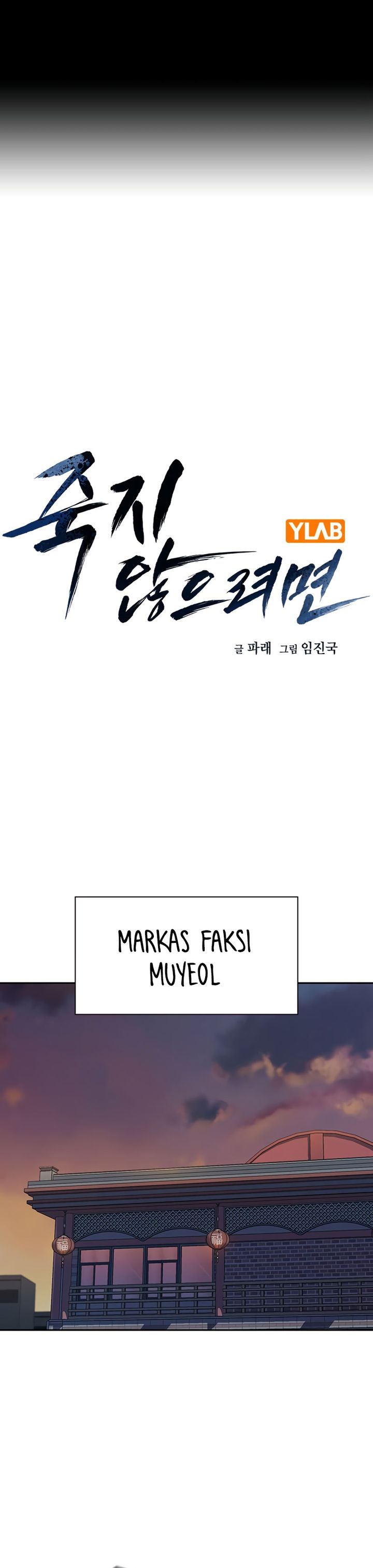 To Not Die Chapter 180