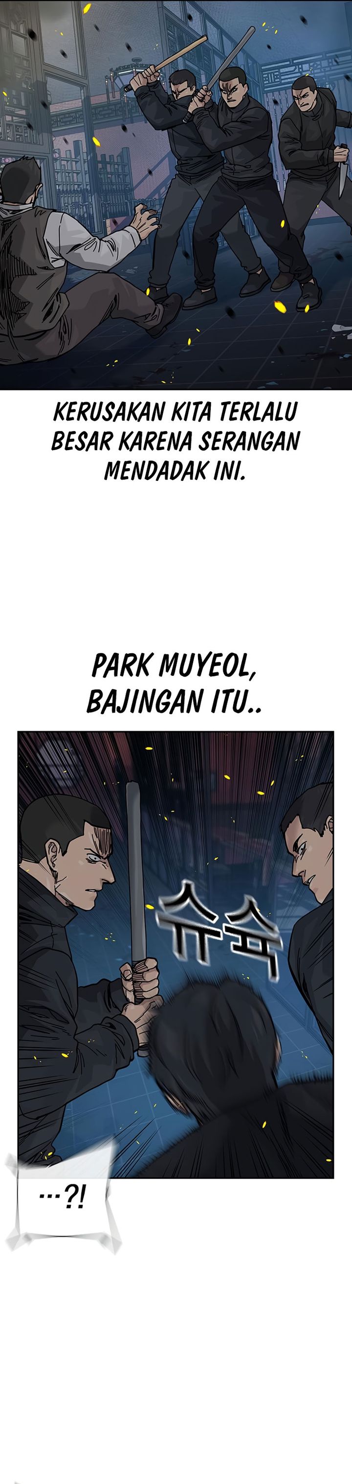 To Not Die Chapter 180