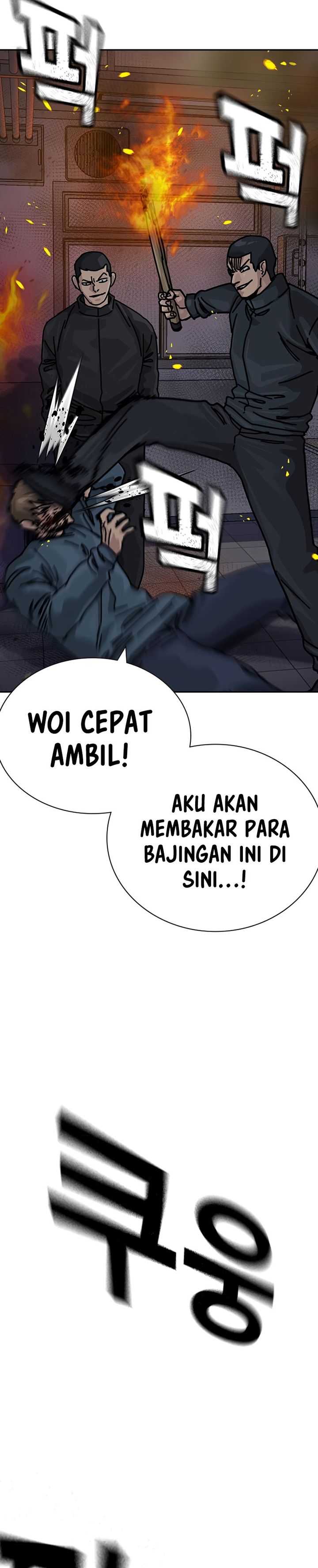 To Not Die Chapter 180