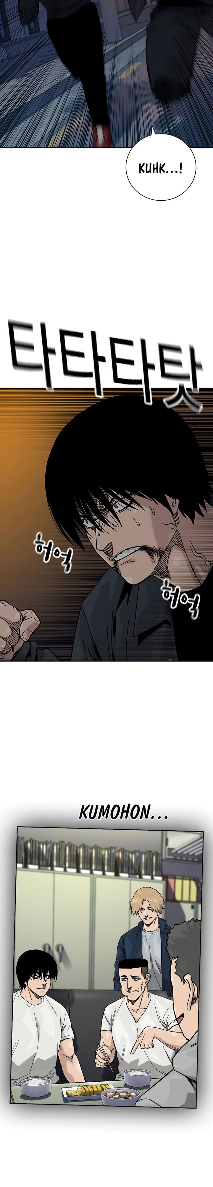 To Not Die Chapter 180