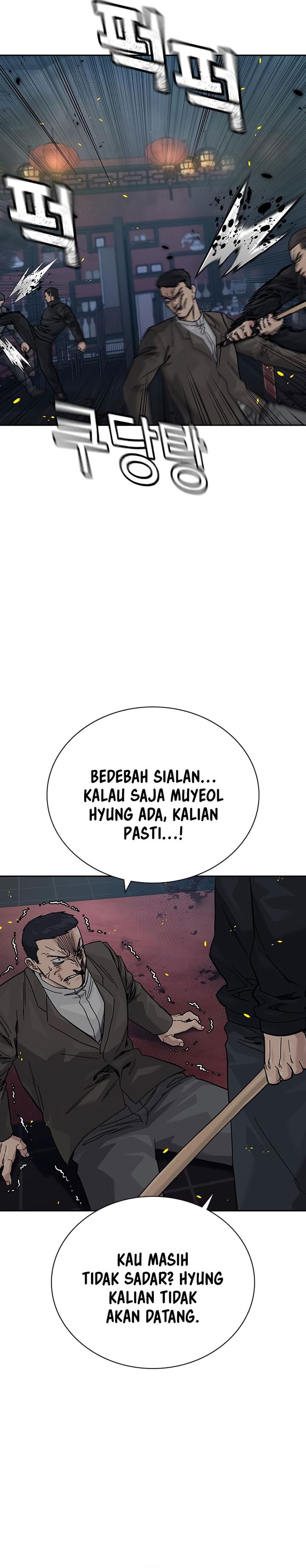 To Not Die Chapter 180