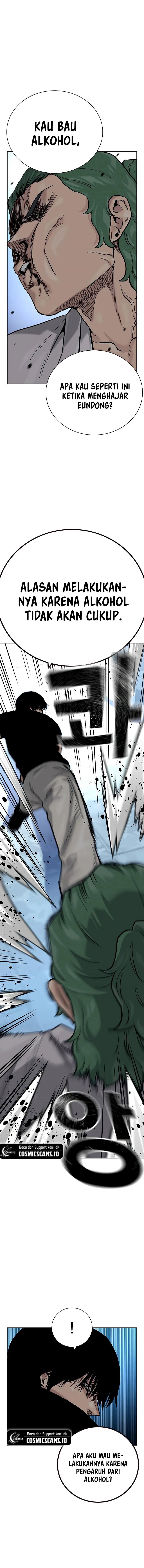 To Not Die Chapter 96