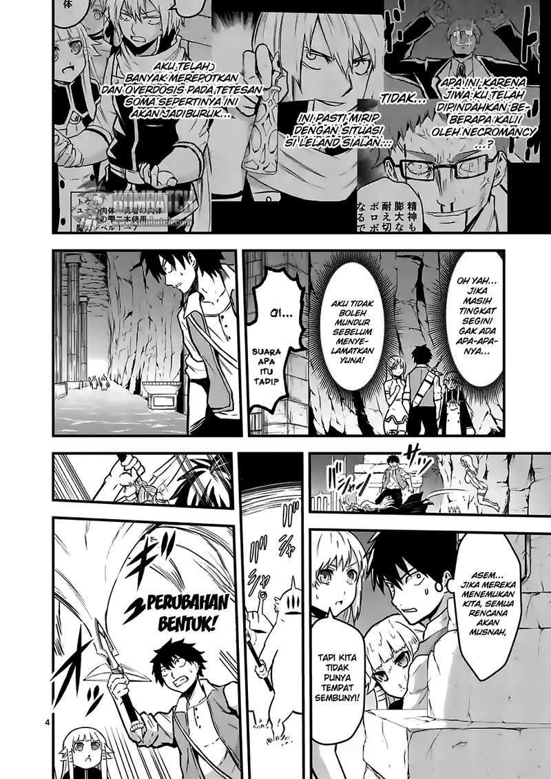 Yuusha ga Shinda Chapter 52