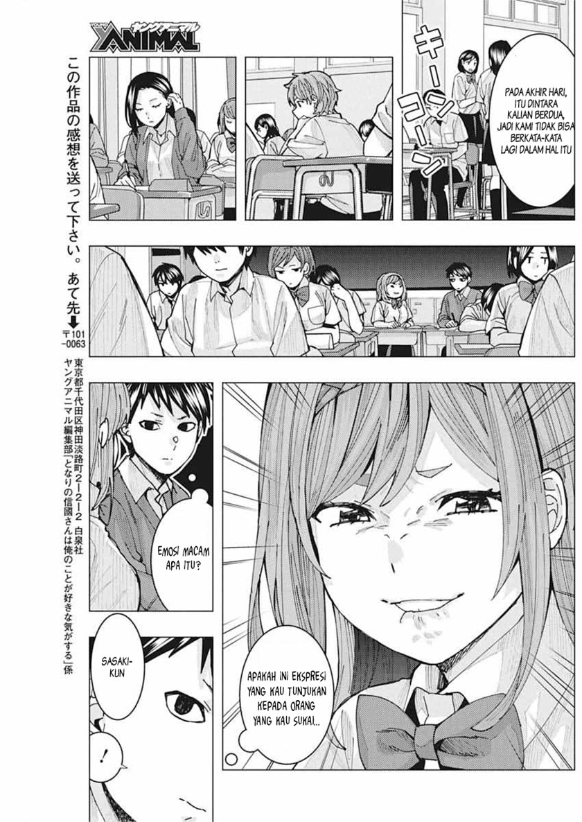 Tonari no Nobukuni-san wa Ore no Koto ga Sukina Ki ga Suru Chapter 07