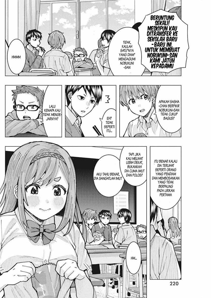 Tonari no Nobukuni-san wa Ore no Koto ga Sukina Ki ga Suru Chapter 07