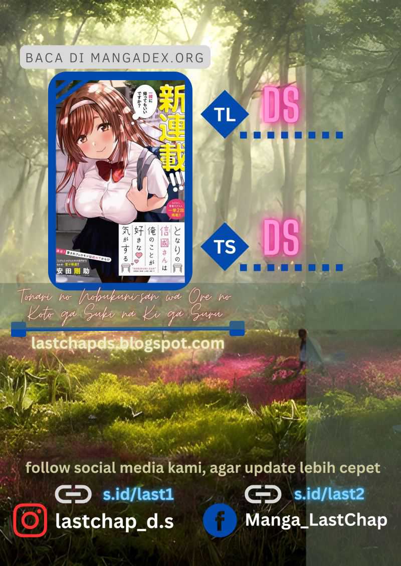 Tonari no Nobukuni-san wa Ore no Koto ga Sukina Ki ga Suru Chapter 11 page 0