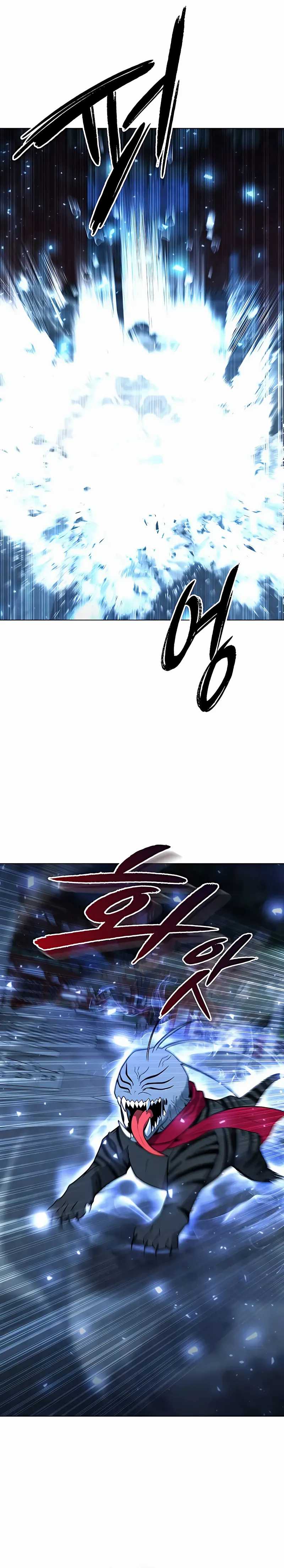 Weapon Maker Chapter 55