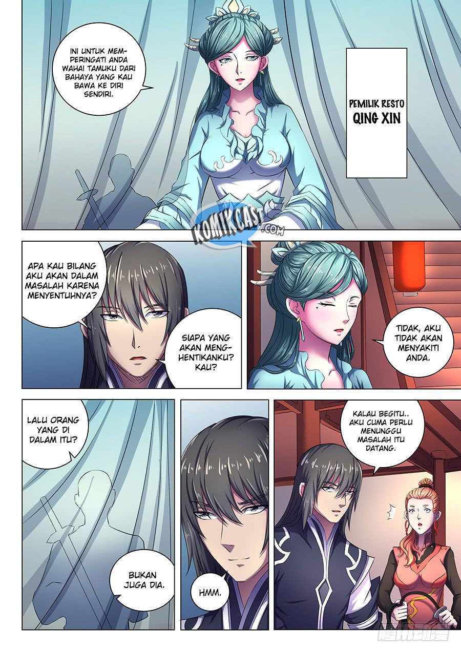 God of Martial Arts Chapter 185