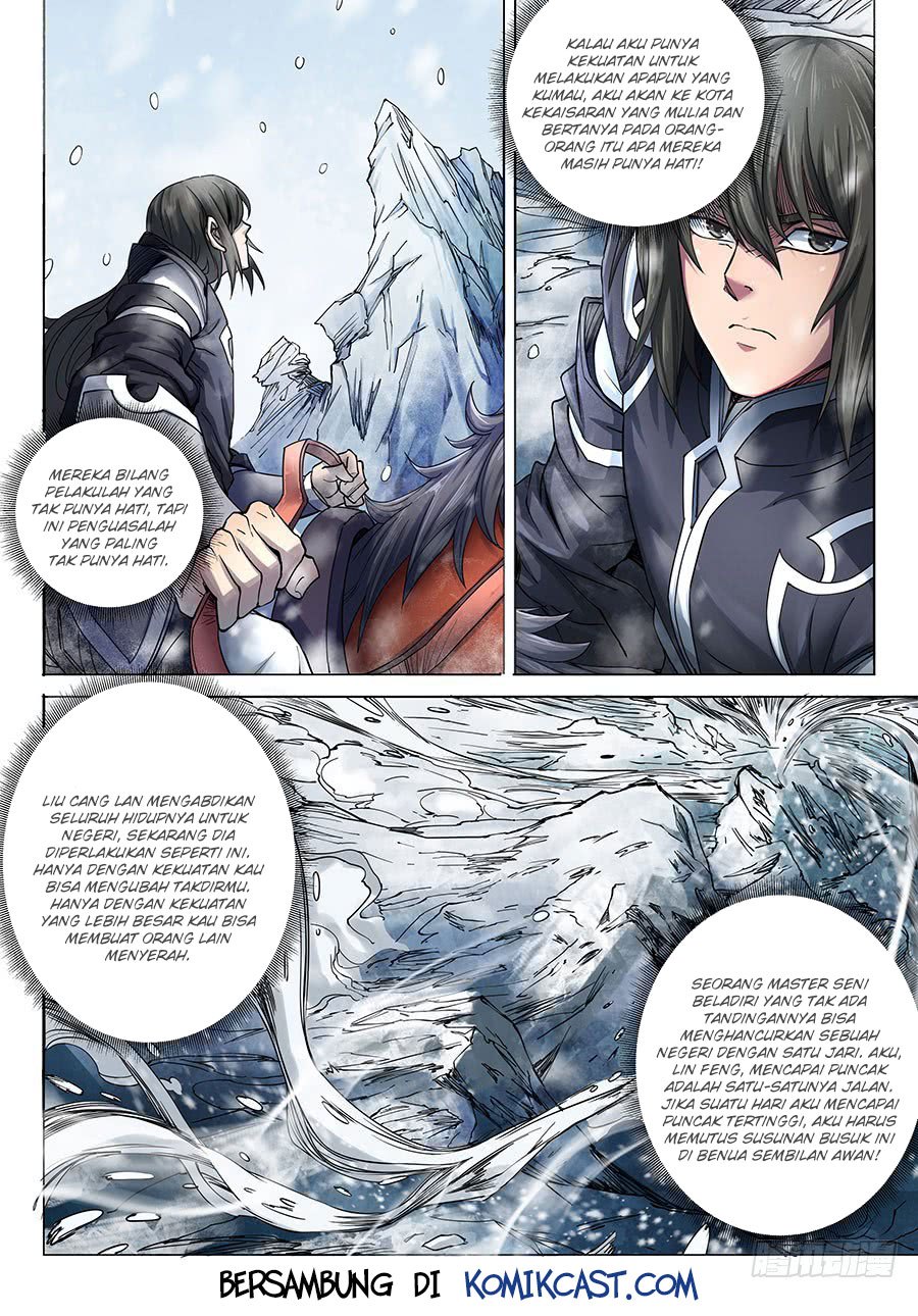 God of Martial Arts Chapter 205