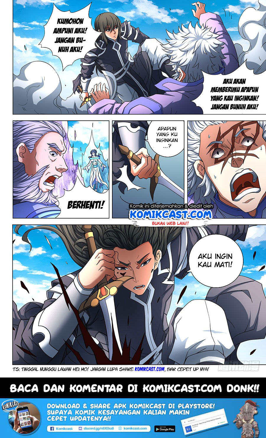 God of Martial Arts Chapter 233