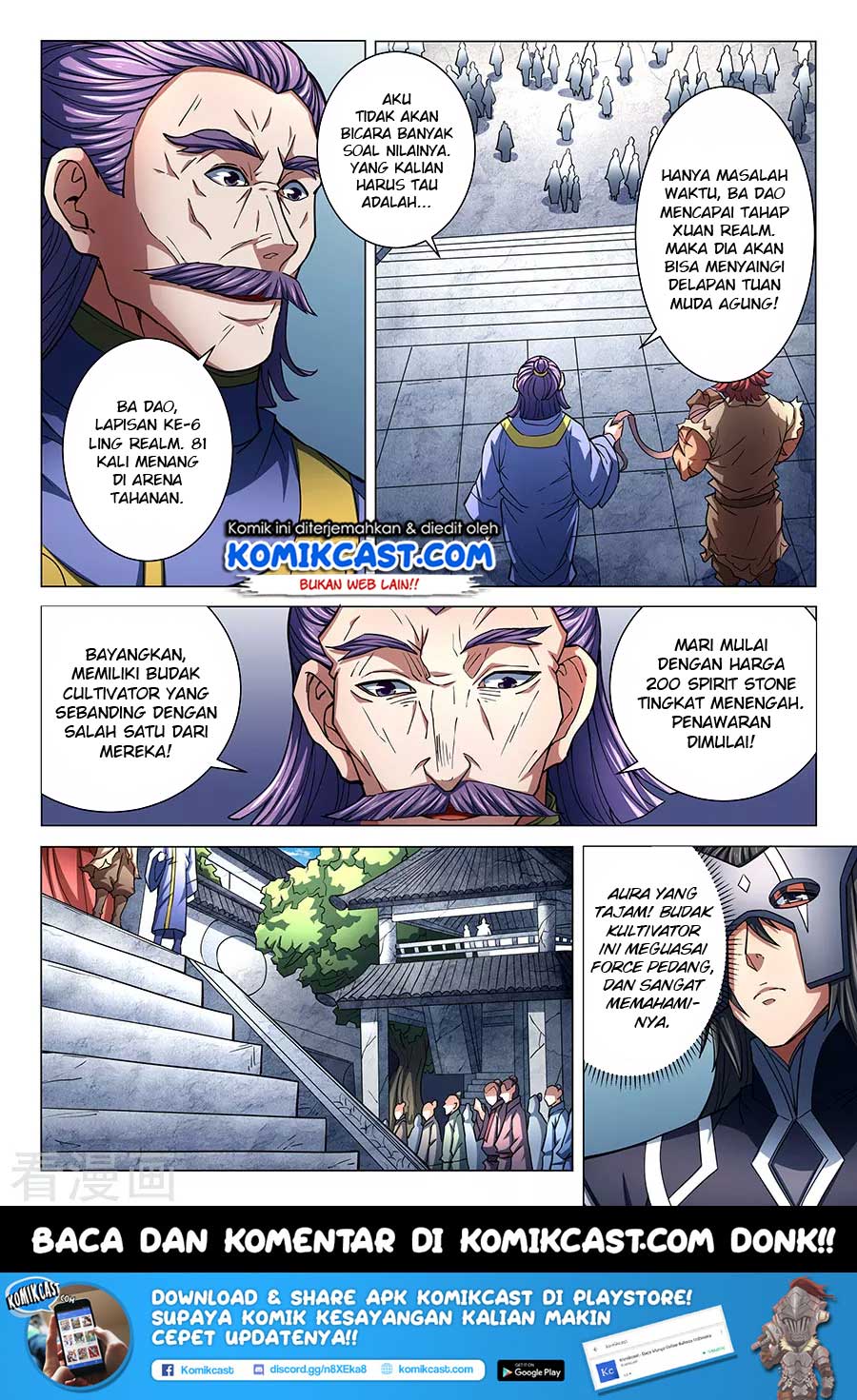 God of Martial Arts Chapter 247