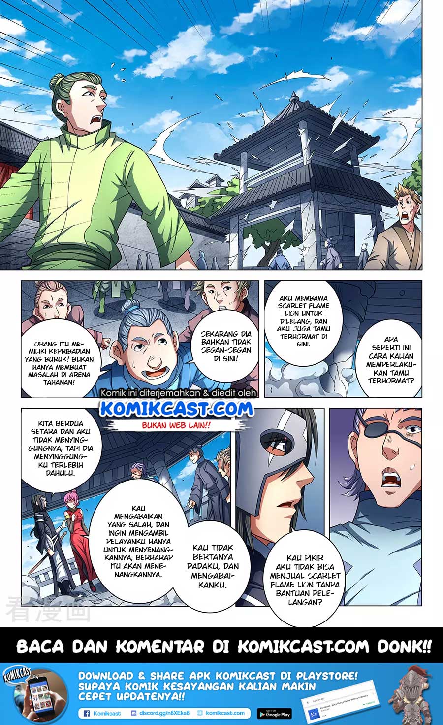 God of Martial Arts Chapter 247