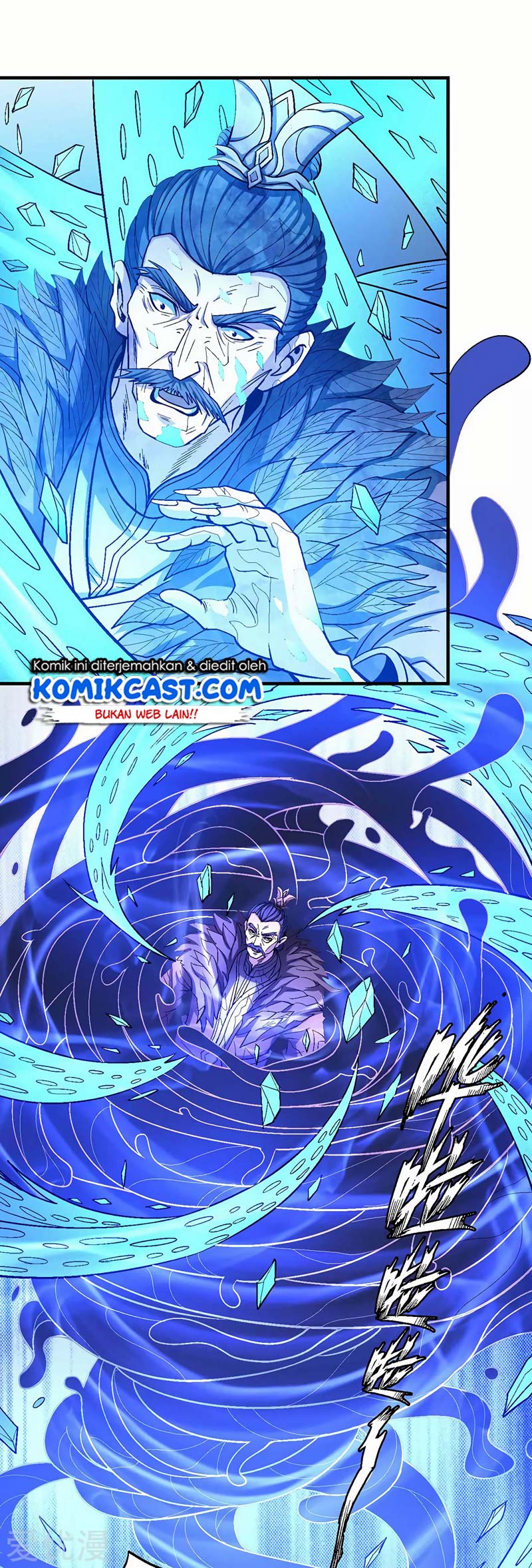 God of Martial Arts Chapter 368