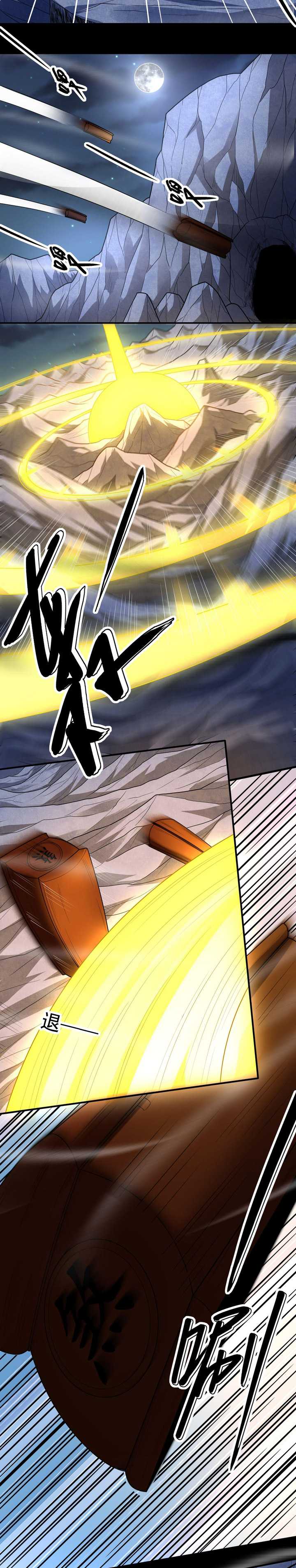 God of Martial Arts Chapter 762