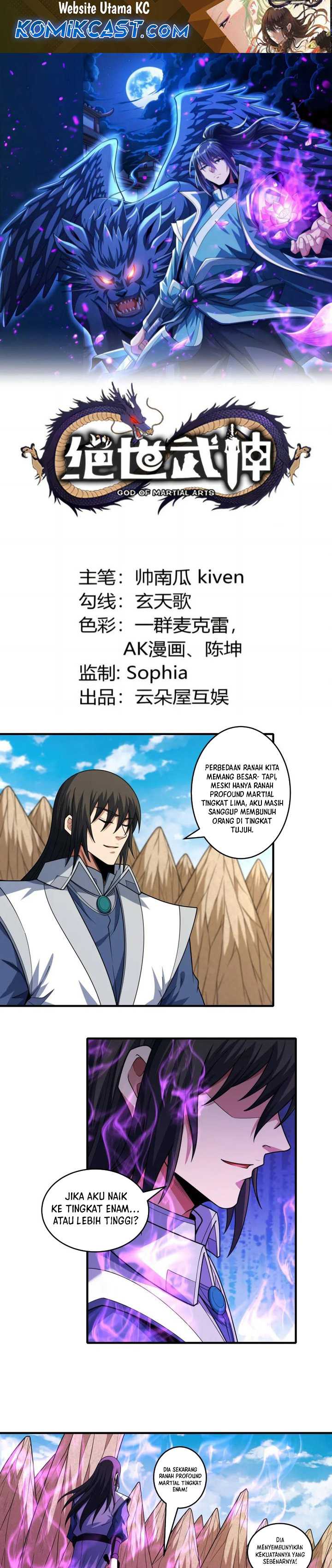 God of Martial Arts Chapter 804