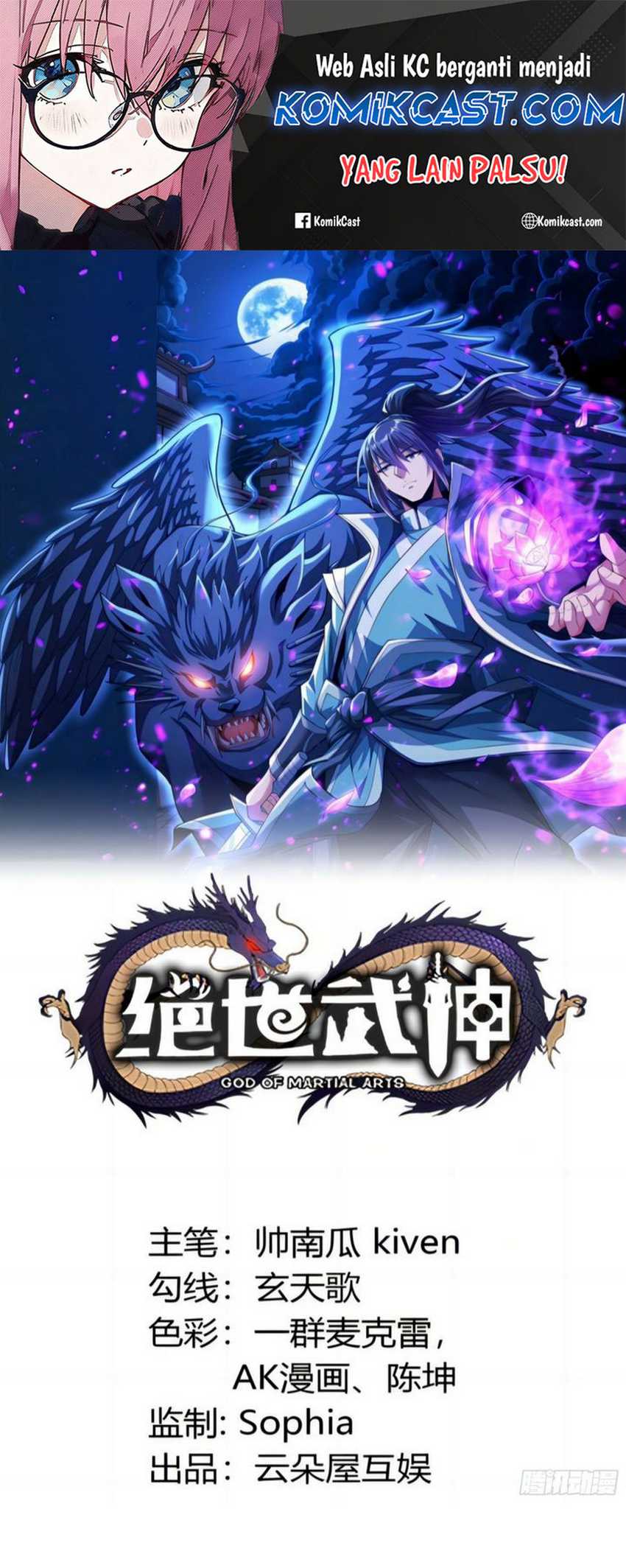 God of Martial Arts Chapter 838