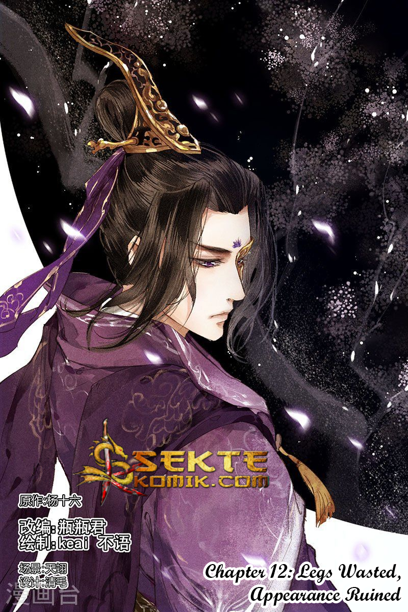 Shen Yi Di Nu Chapter 12