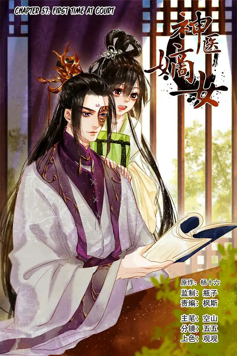 Shen Yi Di Nu Chapter 57 page 1