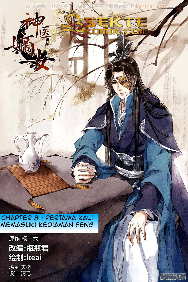 Shen Yi Di Nu Chapter 8
