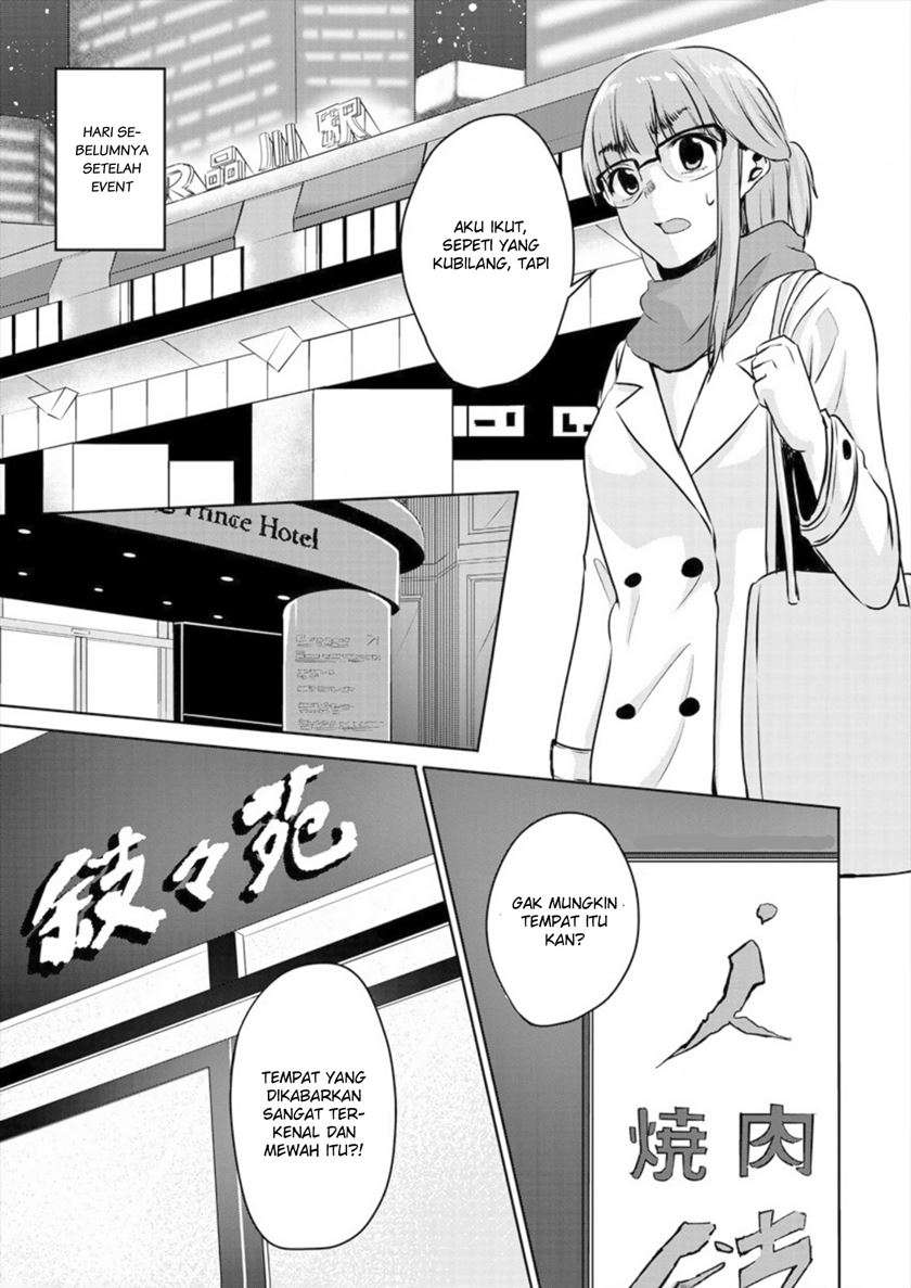 Ienai Himitsu No Aishikata Chapter 02