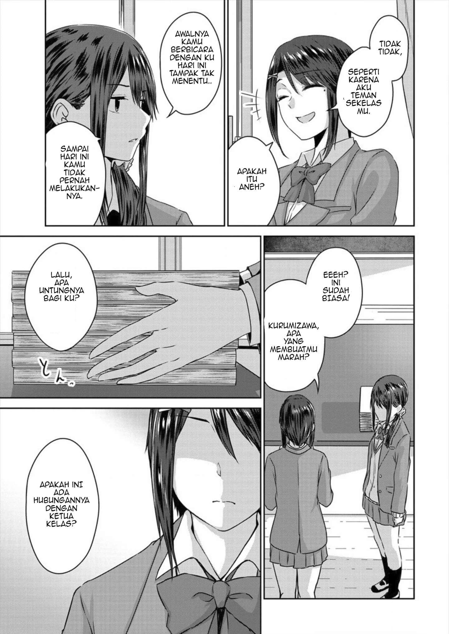 Ienai Himitsu No Aishikata Chapter 05