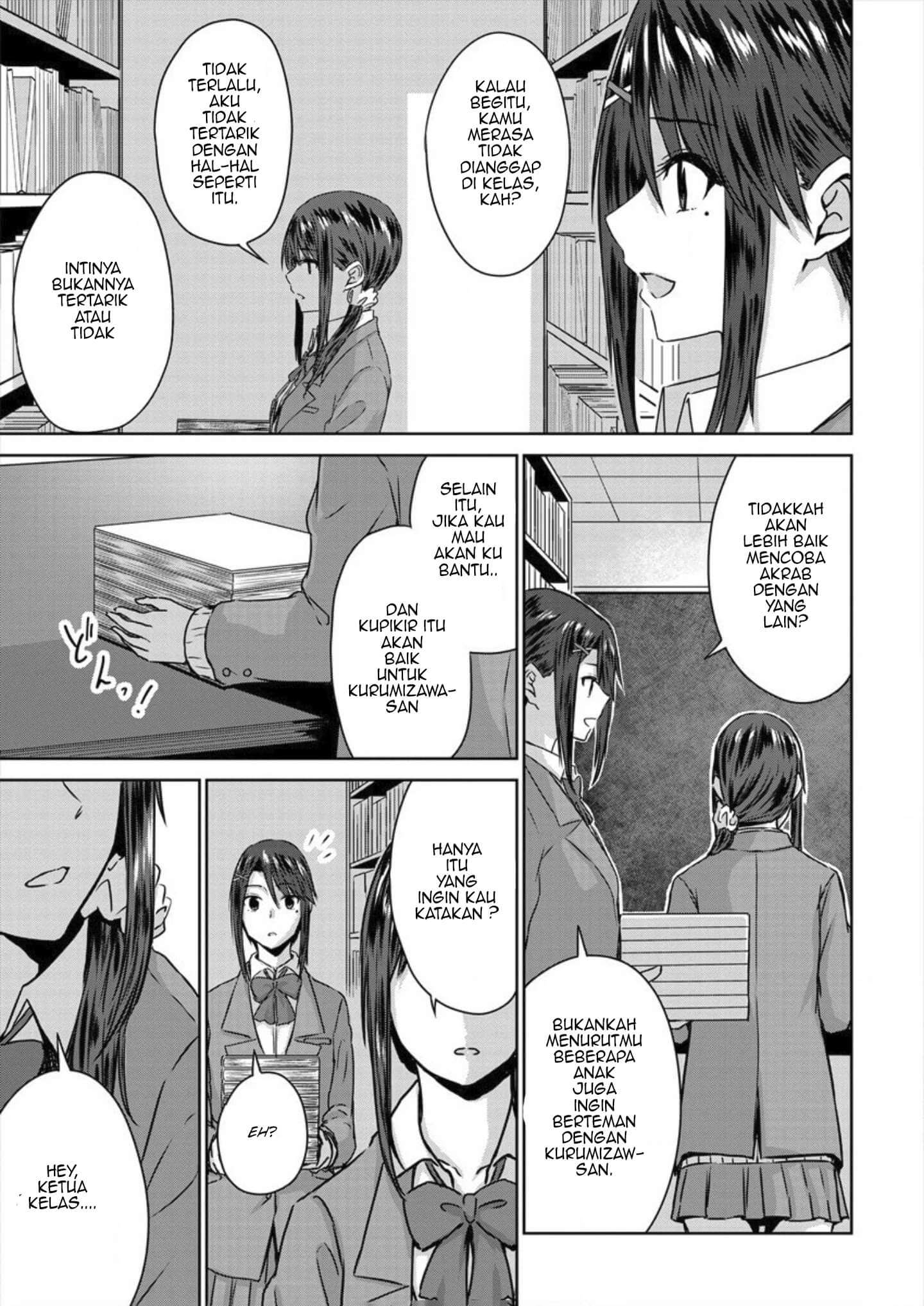 Ienai Himitsu No Aishikata Chapter 05