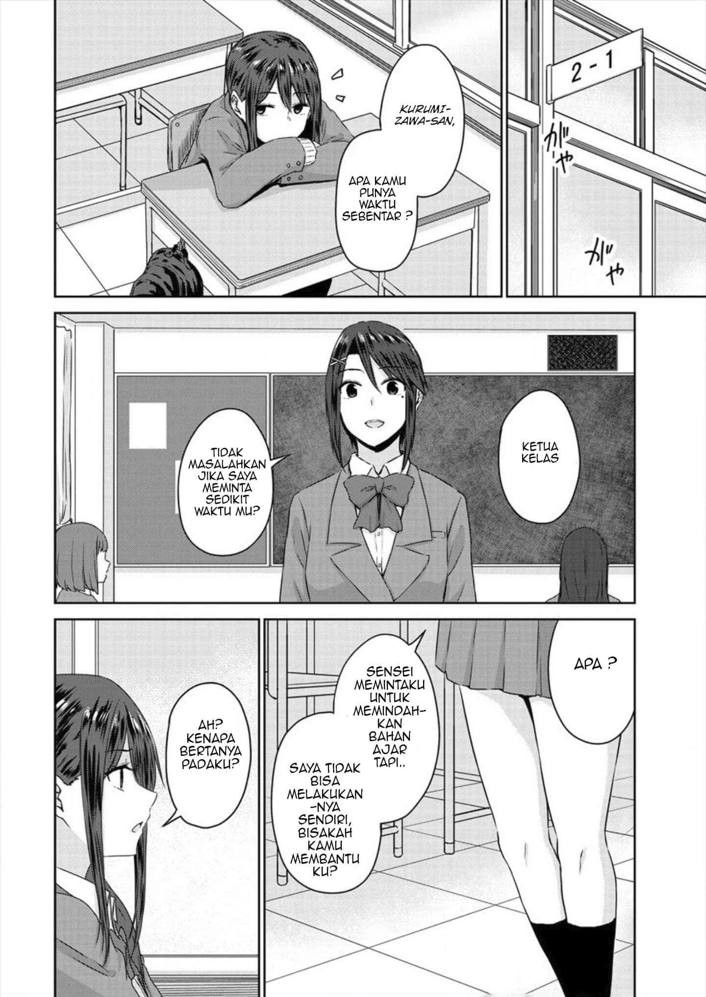 Ienai Himitsu No Aishikata Chapter 05