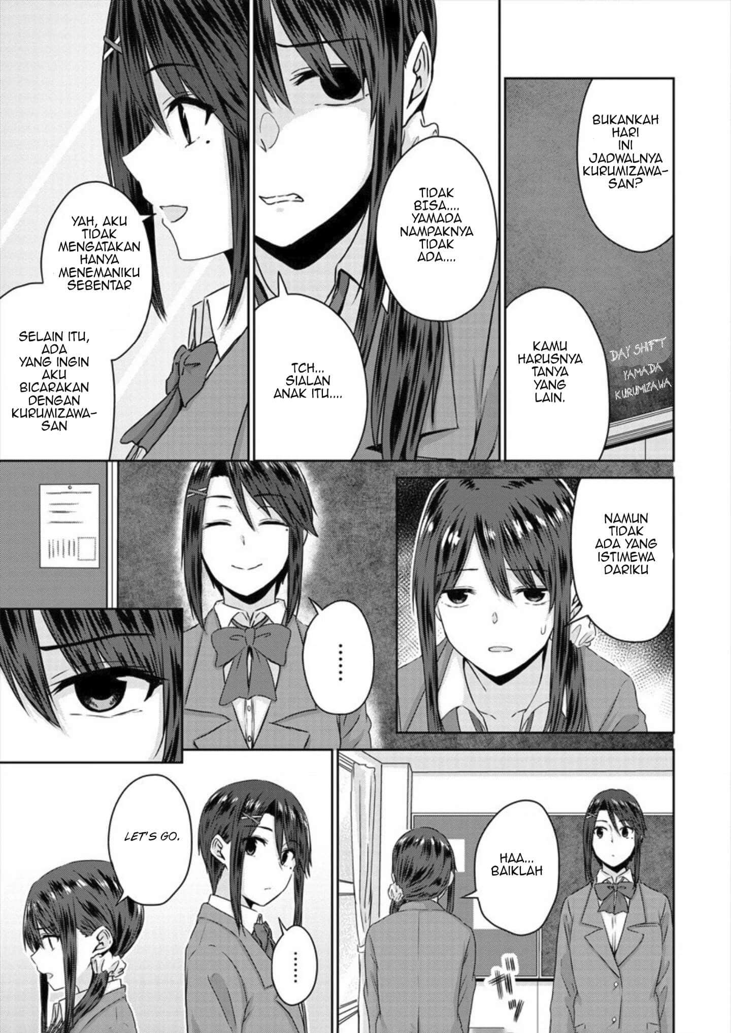 Ienai Himitsu No Aishikata Chapter 05