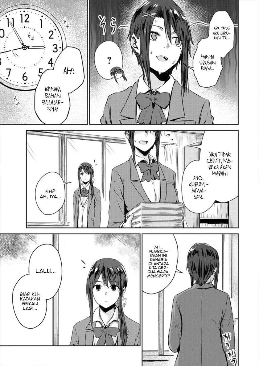 Ienai Himitsu No Aishikata Chapter 06