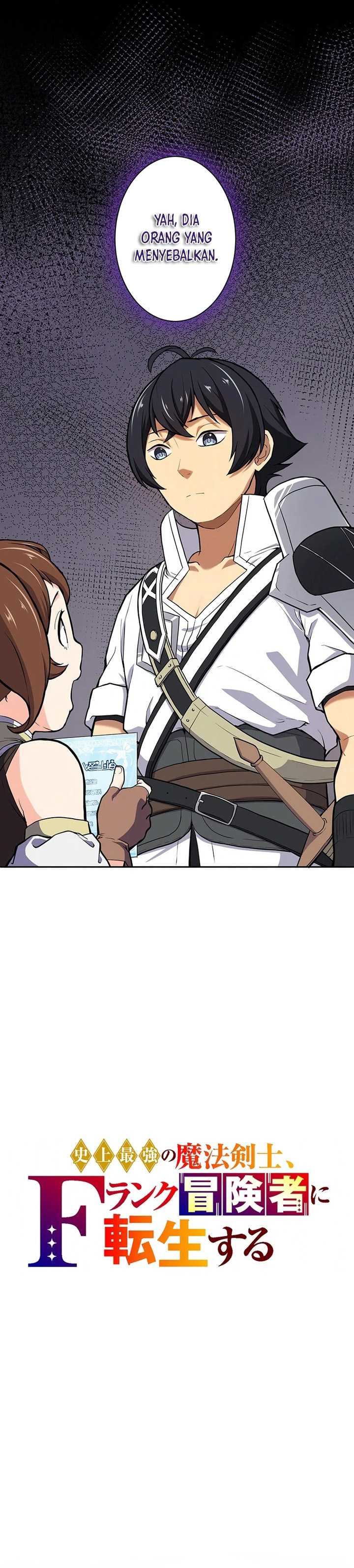 The Strongest Magical Swordsman Ever Reborn as an F-Rank Adventurer Chapter 05