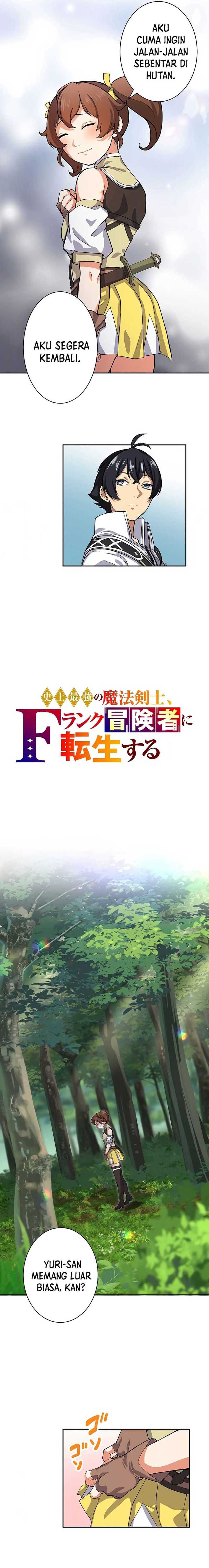 The Strongest Magical Swordsman Ever Reborn as an F-Rank Adventurer Chapter 07