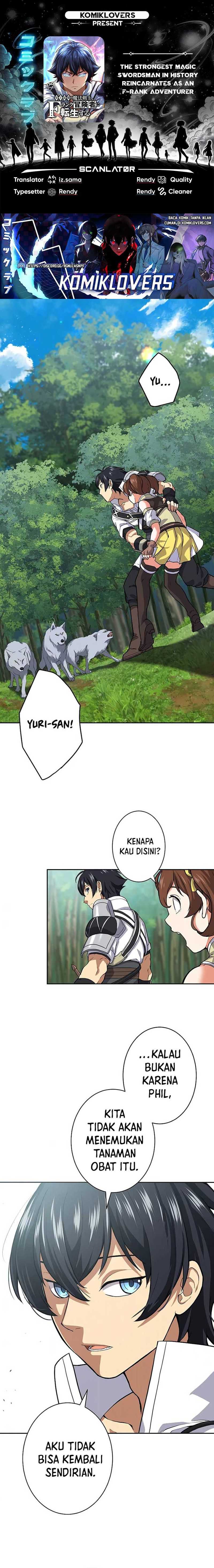 The Strongest Magical Swordsman Ever Reborn as an F-Rank Adventurer Chapter 08