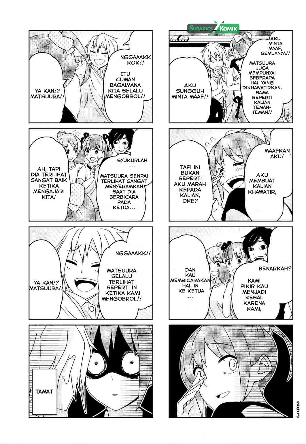 Tsurezure Children Chapter 04.5