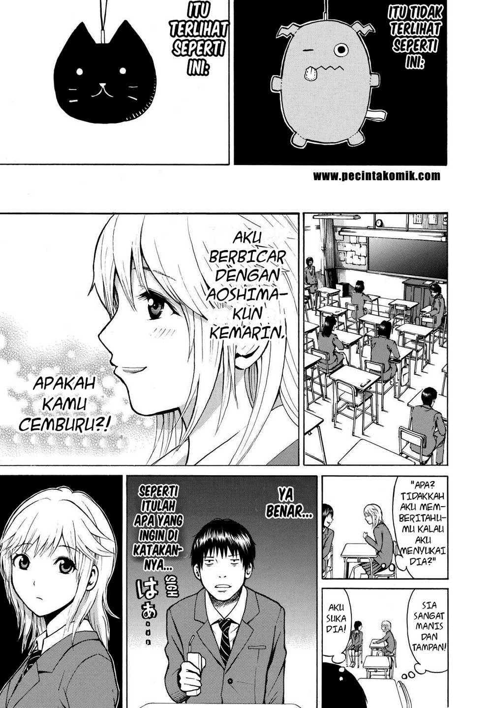 My Wife Is Wagatsuma-san Chapter 01